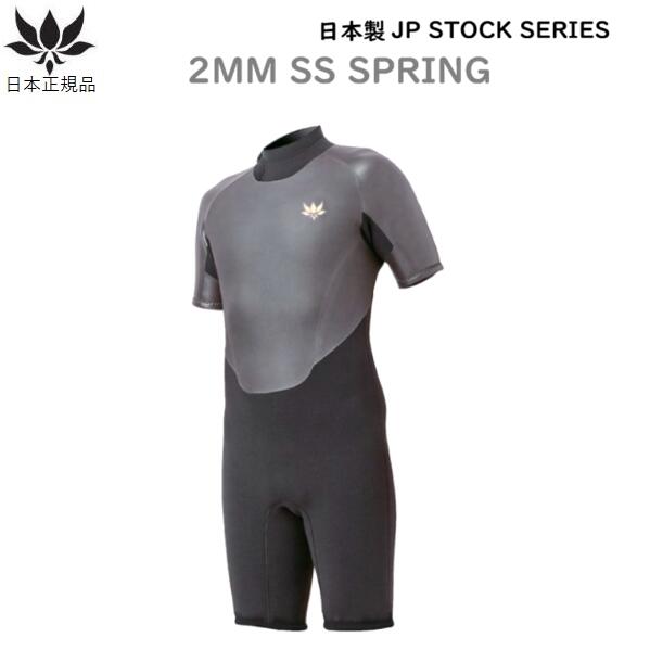 2026 日本正規品 送料無料 AXXE CLASSIC メンズ JP-STOCK SERIES 2mm SS SPRING 半袖 ショート スリーブ スプリング アックス クラシック AXE SHORT SLEEVE
