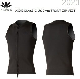 送料無料 日本正規品 AXXE CLASSIC メンズ US 2mm ジャージ FRONT ZIP VEST アックス クラシック フロントジップ ベスト 前チャック