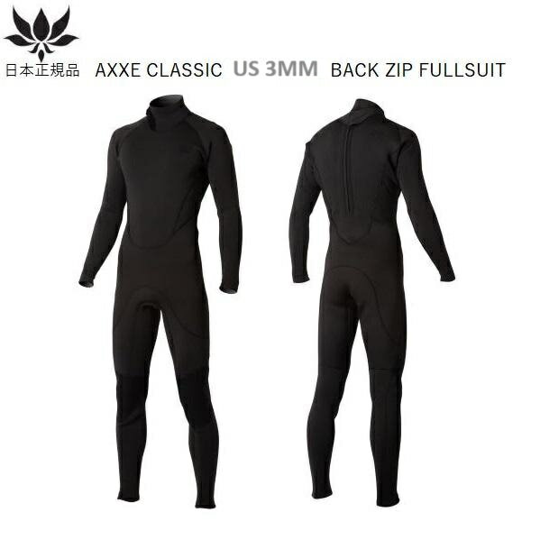 日本正規品 送料無料 AXXE CLASSIC メンズ US Model 3mm BACKZIP FULLSUIT アックス クラシック バックジップ フルスーツ AXE