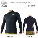 2025 日本正規品 送料無料 DOVE CLASSIC FRONT ZIP L/S JACKET ダブ クラシック フロントジップ ロングスリーブ ジャケット 1mm サマージャケット ブラック