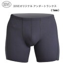 2025 日本正規品 送料無料 DOVE UNDER TRUNKS 1mm ダブ オリジナル アンダートランクス インナー サーフパンツ ウェットパンツ ジャージトランクス
