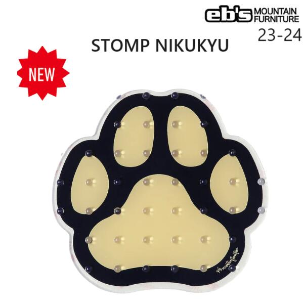 送料込み価格 eb s エビス ストンプパッド デッキパッド スノーボード 滑り止め STOMP NIKUKYU DECKPAD 足跡 DOG 犬 おしゃれ エイビス おすすめ