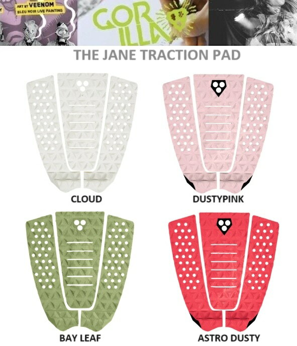 日本正規品 送料無料 GORILLA GRIP THE JANE ゴリラグリップ サーフィン デッキパッド トラクション DECK PAD TRACTION おすすめ
