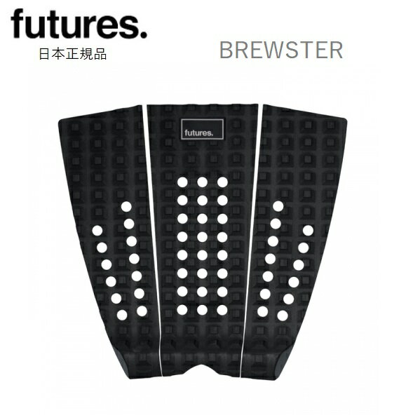 日本正規品 送料無料 FUTURES BREWSTER TRACTION PAD デッキパッド フューチャーズ 3PCS 黒 ブラック ショートボード サーフィン