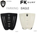 2023 送料無料あり 日本正規品 FARKING ファーキング サーフボード デッキパッド FK SURF EAGLE イーグル ブラック ホワイト TRACTION DECK PAD