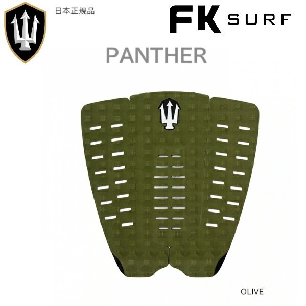 2023 送料無料あり 日本正規品 FARKING ファーキング サーフボード デッキパッド FK SURF PANTHER TRACTION FAR KING OLIVE グリーン GREEN 緑