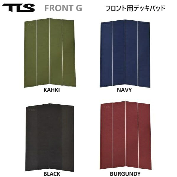 送料無料 TOOLS TLS トゥールス FRONT G PAD デッキパッド 4ピース フロント センター TRACTION DECKPAD