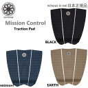 送料無料 日本正規品 OCTOPUS IS REAL MISSION CONTROL オクトパス イズ リアル サーフィン デッキパッド ミッション コントロー...