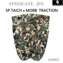 送料無料 SYNDICATE 5P TAICH x MOBB TRACTION シンジケート 5ピース サーフィン デッキパッド 5ピース デッキパッチ