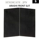 送料無料 SYNDICATE シンジケート ARASHI MURATA FRONT SLIT PAD 村田嵐 サーフィン デッキパッド 2ピース フロント パッ...