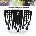日本正規品 送料無料 GORILLA GRIP KYUSS WHITE FLAMES TRACTION ゴリラグリップ サーフィン デッキパッド トラクション ...
