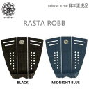 日本正規品 送料無料 OCTOPUS IS REAL オクトパス イズ リアル デッキパッド RASTA ROBB TRACTION 3ピース RASTAAAR...
