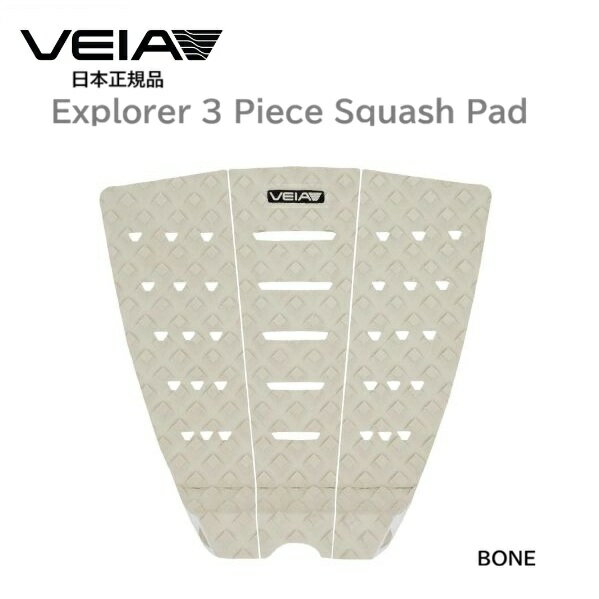 Rakuten - 送料無料 日本正規品 VEIA EXPLORER 3PIECE SQUASH TAIL PAD TRACTION ベイア サーフィン デッキパッド DECK 3ピース 3PCS ヴェイア