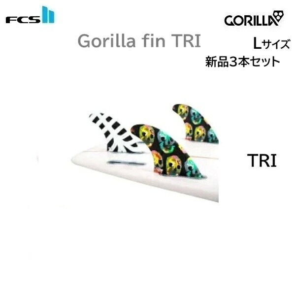 FCS2 GORILLA フィン サーフィン 楽天市場】ゴリラフィン fcs2の通販