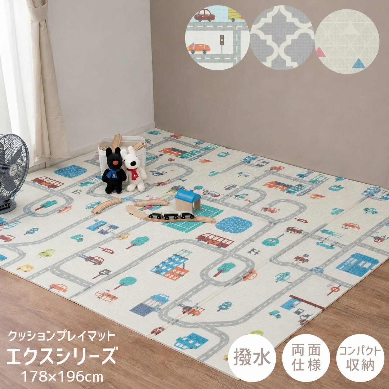 プレイマット 折りたたみ ベビーマット クッションマット 178×196cm 厚手 リバーシブル お昼寝 体操マット ごろ寝 長方形 お洒落 おしゃれ 撥水 耐熱 長方形 赤ちゃん キッズ 子供部屋 アウトドア 北欧 木目 フローリング