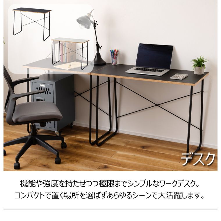 デスク 机 シンプル おしゃれ モダン 組立式 幅100cm 仕事用 作業用 パソコンデスク 在宅ワーク ブラック ホワイト W100×D48×H75 デスク END-402 [3]