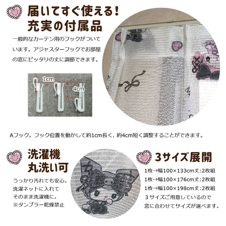 �����ƥ� �졼�������ƥ� ������ �ޥ�����ǥ� ��100��133cm�� ������Υ������ UV���å� �����鸫���ˤ��� 2���� 2�祻�å� ����ꥪ �������� ���襤�� ���λ� ����饯���� ������ my melody SANRIO �����ߤ���� �̲�