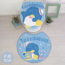 トイレタリー トイレ2点セット マット カバー タキシードサム ブルー 青 温水洗浄便座用 キャラクター ペンギン サンリオ かわいい 可愛い トイレトレーニング トイトレ(3)