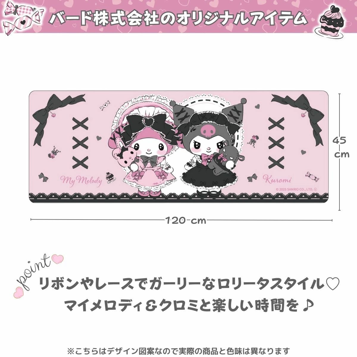 サンリオ キャラクター キッチン マット 約45×120cm かわいい 撥水 防水 おしゃれ ...