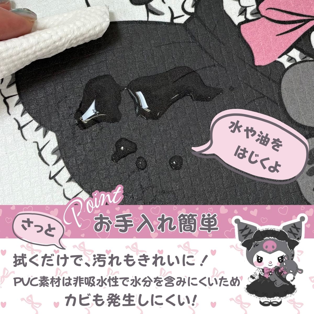 サンリオ キャラクター キッチン マット 約45×120cm かわいい 撥水 防水 おしゃれ ...