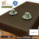 ［11％OFFクーポン］ ヨーロピアン All Embroidery Rose 2 テーブルセンター 30×70 【アンティーク調 クラシック エレガント インテリア雑貨 テーブルウェア コード刺繍 薔薇 ローズ フラワーモチーフ】