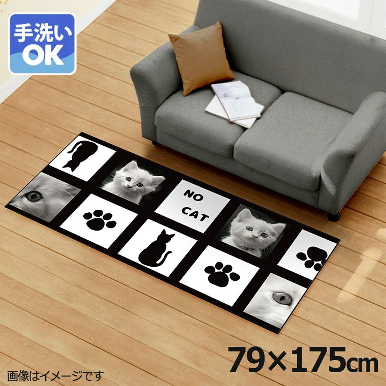 乐天商城 - ラグ 洗える 北欧 おしゃれ 約79×175cm カーペット イラスト アクセントラグ アクセントマット オールシーズン リビング ダイニング 寝室 ホットカーペット対応 転写プリント TEN017-C ねこ足跡ブロック