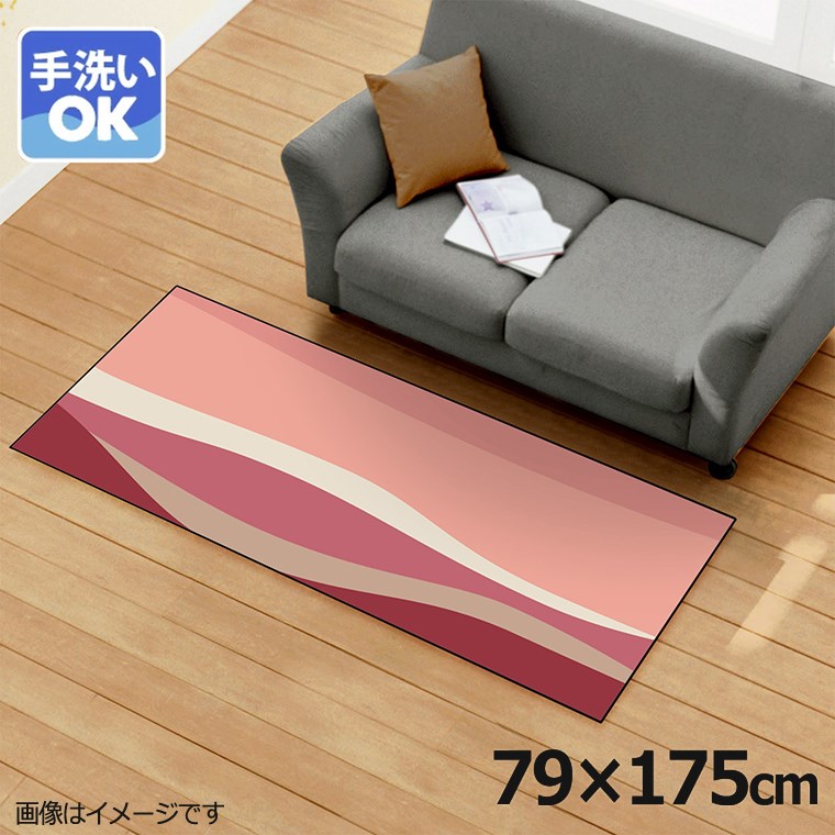 Rakuten - 【全品対象5％OFF】 ラグ 洗える 北欧 おしゃれ 約79×175cm カーペット イラスト アクセントラグ アクセントマット オールシーズン リビング ダイニング 寝室 ホットカーペット対応 転写プリント TEN028-C 横ウェーブベージュ