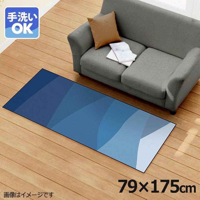 Rakuten - 【全品対象5％OFF】 ラグ 洗える 北欧 おしゃれ 約79×175cm カーペット イラスト アクセントラグ アクセントマット オールシーズン リビング ダイニング 寝室 ホットカーペット対応 転写プリント TEN040-C アブストラクトブルー