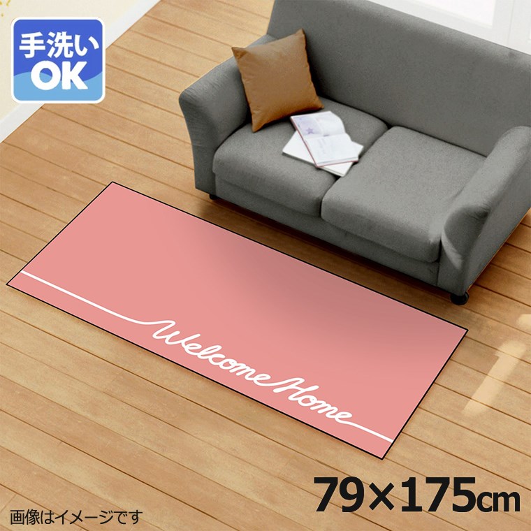 Rakuten - 【全品対象5％OFF】 ラグ 洗える 北欧 おしゃれ 約79×175cm カーペット イラスト アクセントラグ アクセントマット オールシーズン リビング ダイニング 寝室 ホットカーペット対応 転写プリント TEN043-C シンプルメッセピンク