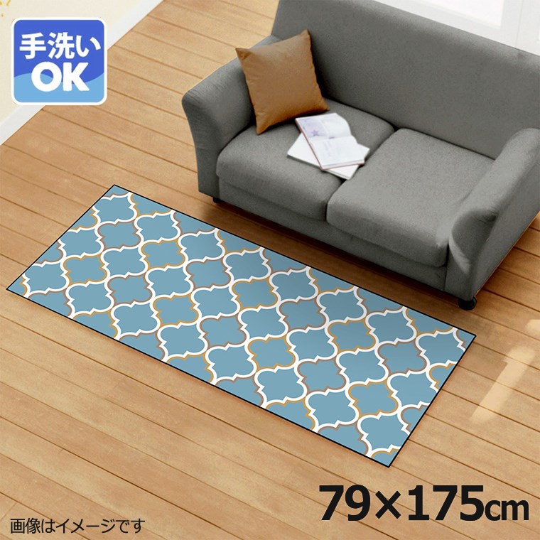 乐天商城 - 【本日P5倍】 ラグ 洗える 北欧 おしゃれ 約79×175cm カーペット イラスト アクセントラグ アクセントマット オールシーズン リビング ダイニング 寝室 ホットカーペット対応 転写プリント TEN048-C モロッカンライトブルー