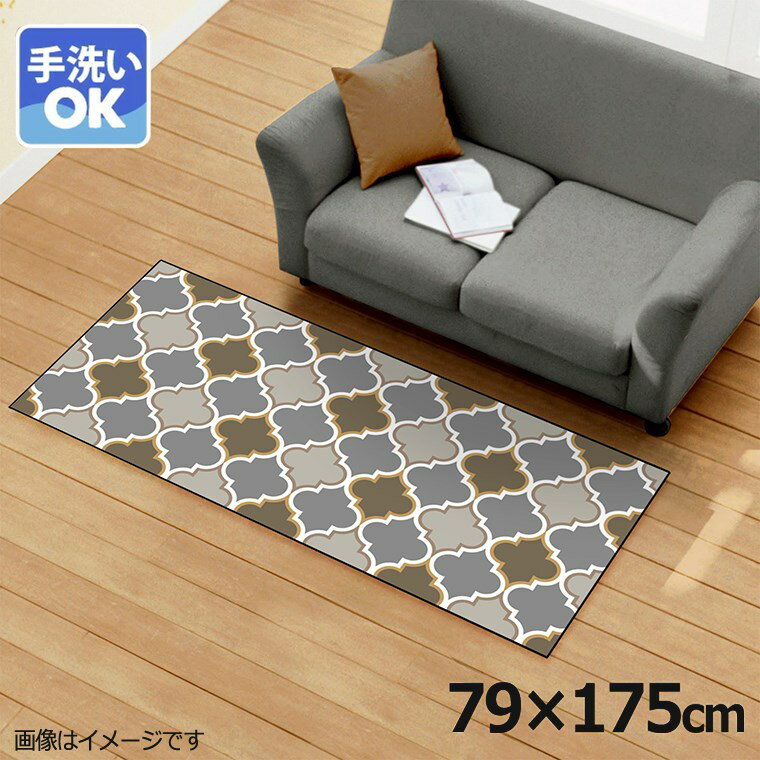 Rakuten - ラグ 洗える 北欧 おしゃれ 約79×175cm カーペット イラスト アクセントラグ アクセントマット オールシーズン リビング ダイニング 寝室 ホットカーペット対応 転写プリント TEN050-C モロッカンブラウン