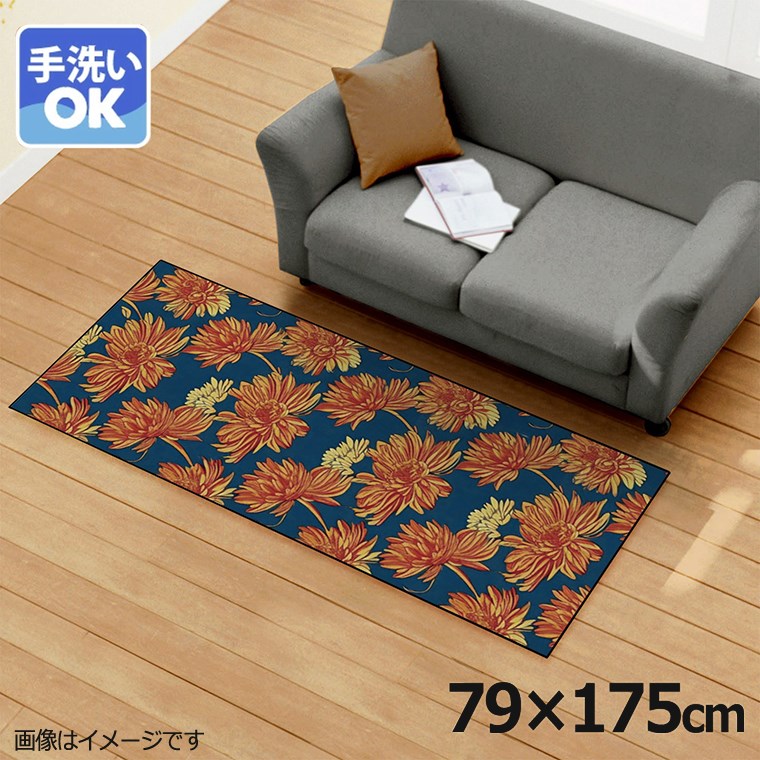 乐天商城 - 【全品対象5％OFF】 ラグ 洗える 北欧 おしゃれ 約79×175cm カーペット イラスト アクセントラグ アクセントマット オールシーズン リビング ダイニング 寝室 ホットカーペット対応 転写プリント TEN062-C オレンジフラワー