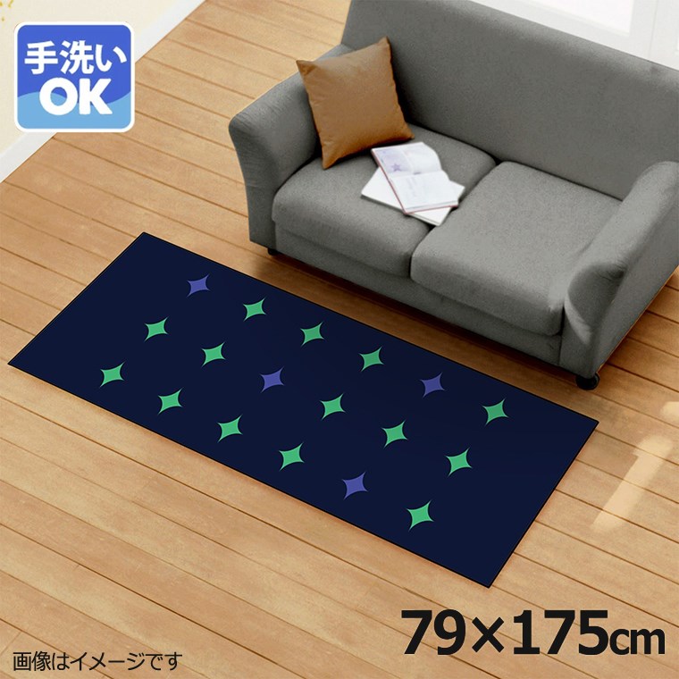 Rakuten - 【全品対象5％OFF】 ラグ 洗える 北欧 おしゃれ 約79×175cm カーペット イラスト アクセントラグ アクセントマット オールシーズン リビング ダイニング 寝室 ホットカーペット対応 転写プリント TEN063-C グリーンダイヤ