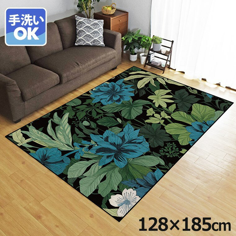 樂天商城 - ラグ 洗える 北欧 おしゃれ 1.5畳 約128×185cm カーペット 1.5帖 イラスト アクセントラグ アクセントマット オールシーズン リビング ダイニング 寝室 ホットカーペット対応 転写プリント TEN014-D ブルーフラワー