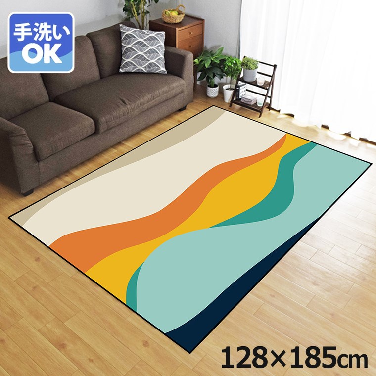 Rakuten - 【全品対象5％OFF】 ラグ 洗える 北欧 おしゃれ 1.5畳 約128×185cm カーペット 1.5帖 イラスト アクセントラグ アクセントマット オールシーズン リビング ダイニング 寝室 ホットカーペット対応 転写プリント TEN028-D 横ウェーブベージュ