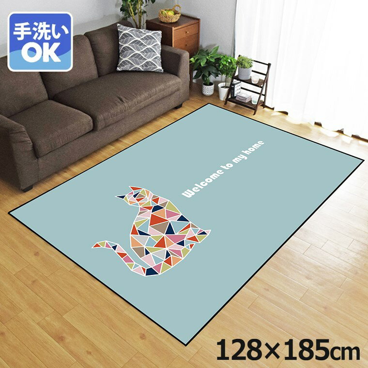 乐天商城 - ラグ 洗える 北欧 おしゃれ 1.5畳 約128×185cm カーペット 1.5帖 イラスト アクセントラグ アクセントマット オールシーズン リビング ダイニング 寝室 ホットカーペット対応 転写プリント TEN055-D モザイクキャットライムグリーン