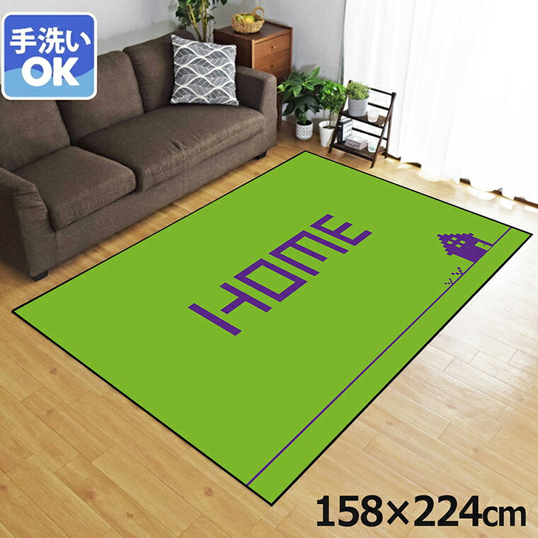 樂天商城 - ラグ 洗える 北欧 おしゃれ 3畳 約158×224cm カーペット 3帖 イラスト アクセントラグ アクセントマット オールシーズン リビング ダイニング 寝室 ホットカーペット対応 転写プリント TEN039-E ホームグリーン