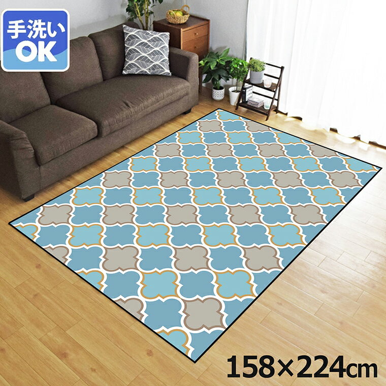 Rakuten - ラグ 洗える 北欧 おしゃれ 3畳 約158×224cm カーペット 3帖 イラスト アクセントラグ アクセントマット オールシーズン リビング ダイニング 寝室 ホットカーペット対応 転写プリント TEN053-E モロッカンパステルグリーン