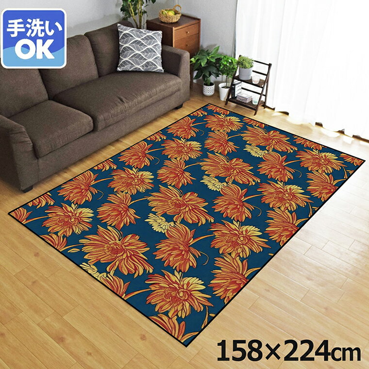 樂天商城 - ラグ 洗える 北欧 おしゃれ 3畳 約158×224cm カーペット 3帖 イラスト アクセントラグ アクセントマット オールシーズン リビング ダイニング 寝室 ホットカーペット対応 転写プリント TEN062-E オレンジフラワー