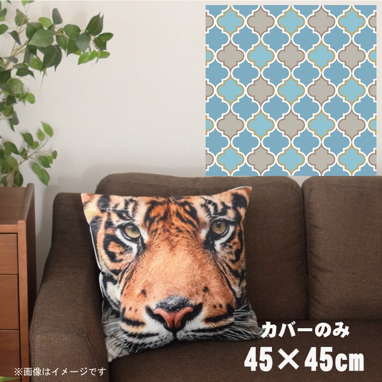 【全品対象！最大7％OFFクーポン】 クッションカバー 約45×45cm 洗える おしゃれ 洗い替え 背あてクッション ソファー正方形 フロアクッション 速乾性 転写プリント CSC-A068 モロッカンパステルグリーン