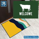 玄関マット 室内 おしゃれ 洗える 約38×58cm キッチンマット アクセントマット イラスト マット かわいい 敷物 転写プリント TEN110 カウマット...