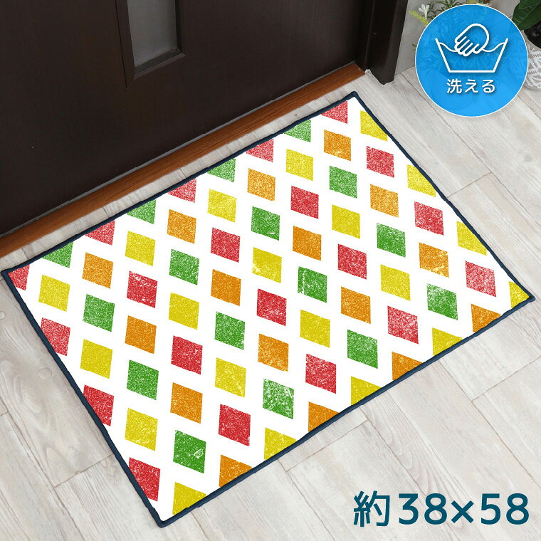 Rakuten - 【本日限りP5倍】 玄関マット 室内 おしゃれ 洗える 約38×58cm キッチンマット アクセントマット イラスト マット かわいい 敷物 転写プリント TEN123 タイルマルチ