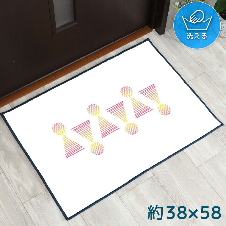 乐天商城 - 【本日P5倍】 玄関マット 室内 おしゃれ 洗える 約38×58cm キッチンマット アクセントマット イラスト マット かわいい 敷物 転写プリント TEN125 まるさんかくピンク