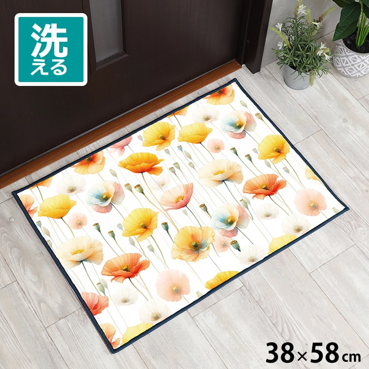 Rakuten - 【全品対象5％OFF】 玄関マット 室内 おしゃれ 洗える 約38×58cm キッチンマット アクセントマット イラスト マット かわいい 敷物 転写プリント TEN135 ポピー 花柄 北欧 母の日