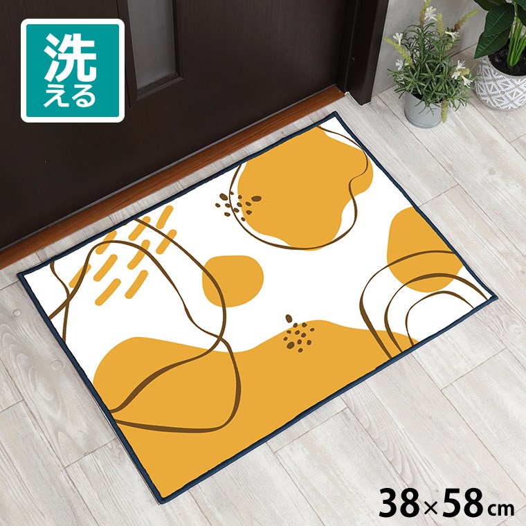 Rakuten - 玄関マット 室内 おしゃれ 洗える 約38×58cm キッチンマット アクセントマット イラスト マット かわいい 敷物 転写プリント TEN136 サークルホワイト 幾何学