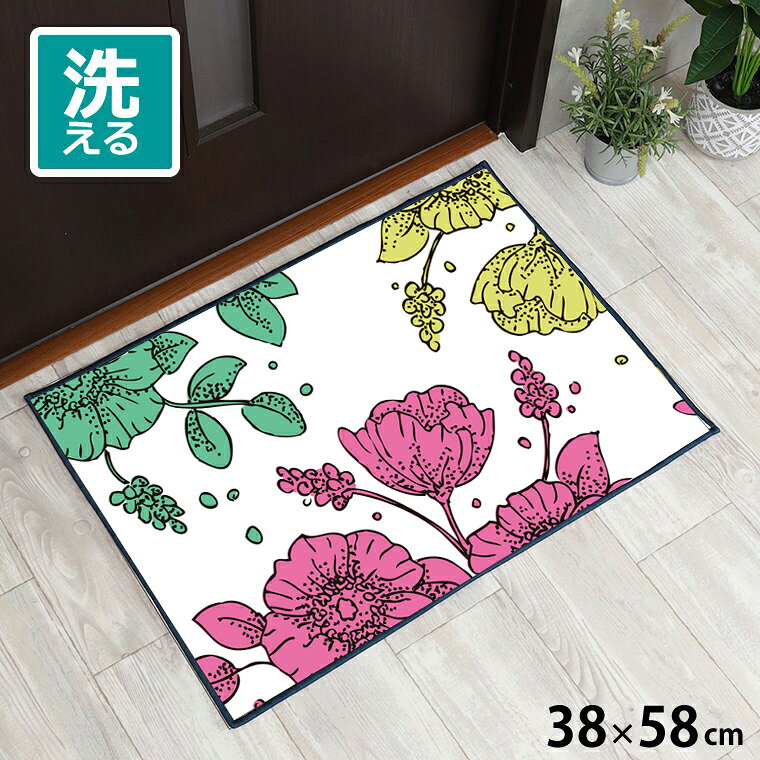 Rakuten - 玄関マット 室内 おしゃれ 洗える 約38×58cm キッチンマット アクセントマット イラスト マット かわいい 敷物 転写プリント TEN138 ラインドロー グレー 花柄 北欧 母の日