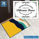 玄関マット 室内 おしゃれ 洗える 約38×58cm キッチンマット アクセントマット イラスト マット かわいい 敷物 転写プリント TEN071 ラガーホワ...