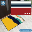 【全品10%オフ!!本日限り】 玄関マット 室内 おしゃれ 洗える 約38×58cm キッチンマット アクセントマット イラスト マット かわいい 敷物 転写プ...