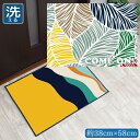 玄関マット 室内 おしゃれ 洗える 約38×58cm キッチンマット アクセントマット イラスト マット かわいい 敷物 転写プリント TEN086 パステルマ...