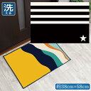 玄関マット 室内 おしゃれ 洗える 約38×58cm キッチンマット アクセントマット イラスト マット かわいい 敷物 転写プリント TEN094 アメリカン...